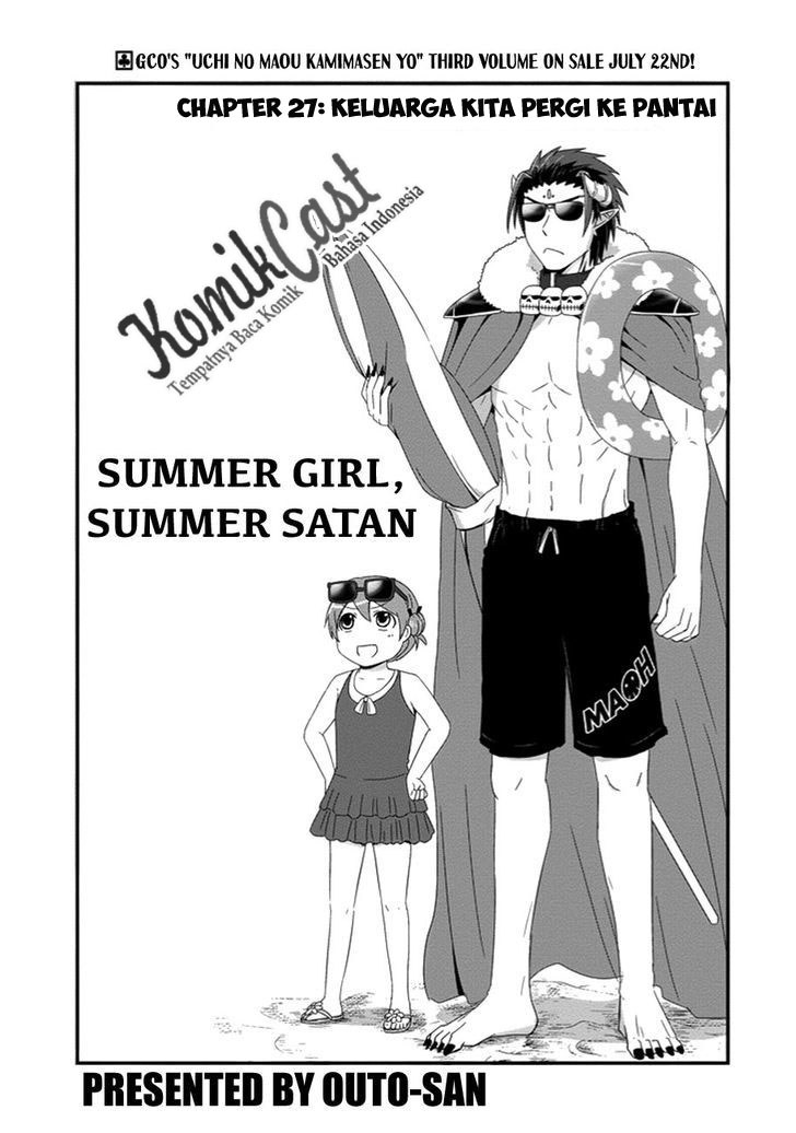 Uchi no Maou Kamimasen yo Chapter 27 - halaman 4