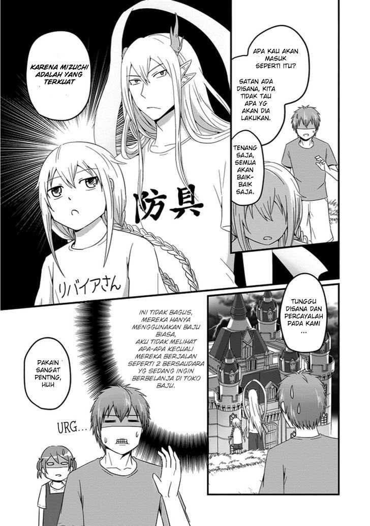 Uchi no Maou Kamimasen yo Chapter 28 - halaman 14