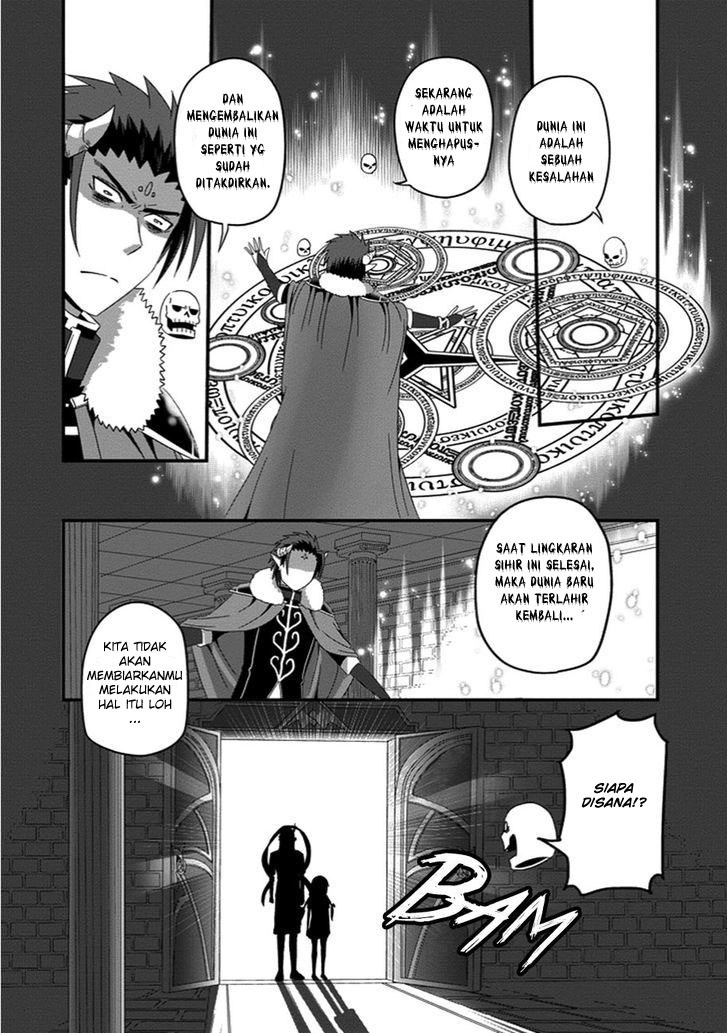 Uchi no Maou Kamimasen yo Chapter 28 - halaman 15
