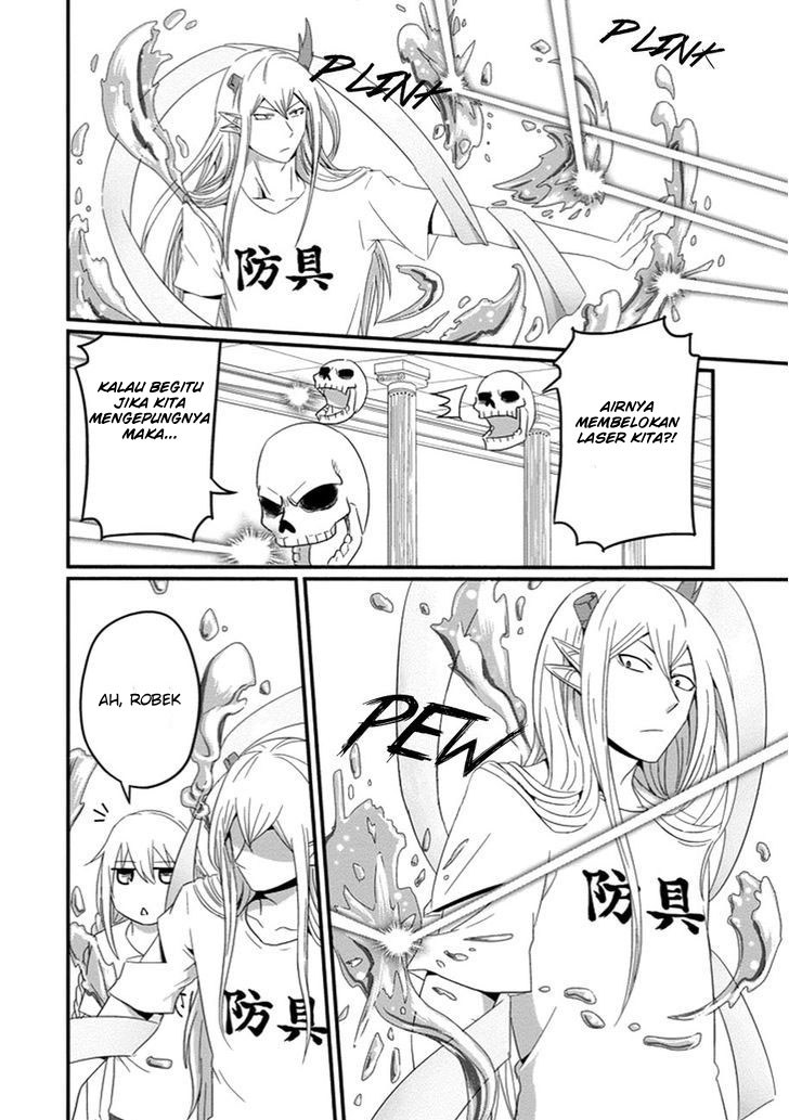 Uchi no Maou Kamimasen yo Chapter 28 - halaman 17