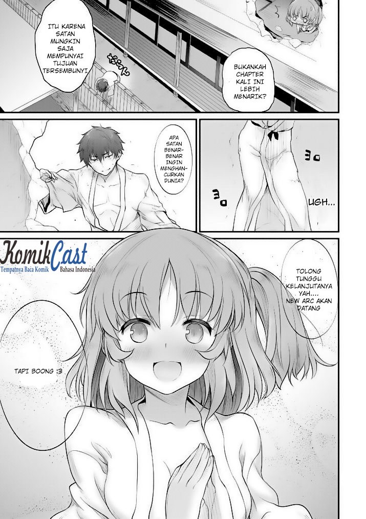 Uchi no Maou Kamimasen yo Chapter 28 - halaman 23