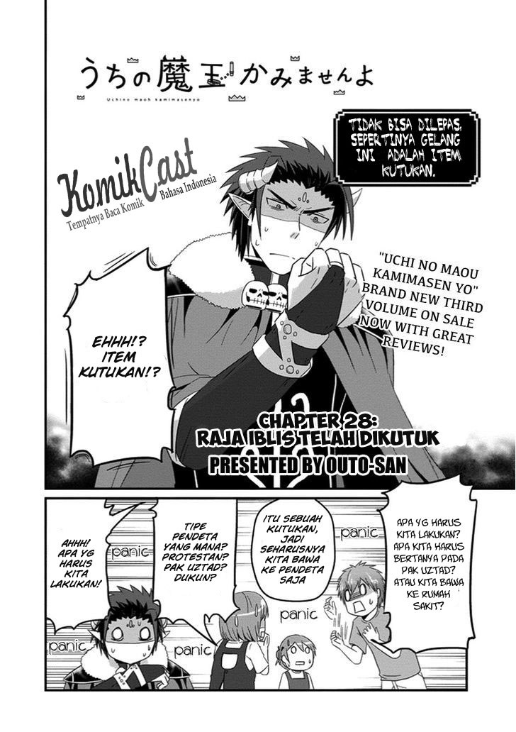 Uchi no Maou Kamimasen yo Chapter 28 - halaman 3