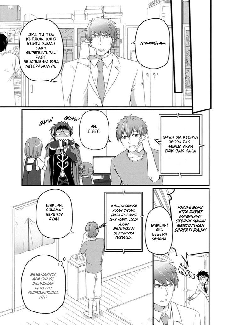Uchi no Maou Kamimasen yo Chapter 28 - halaman 4