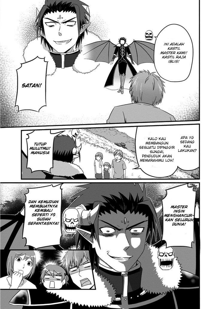 Uchi no Maou Kamimasen yo Chapter 28 - halaman 8