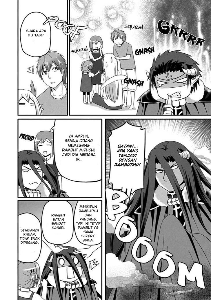 Uchi no Maou Kamimasen yo Chapter 29 - halaman 11
