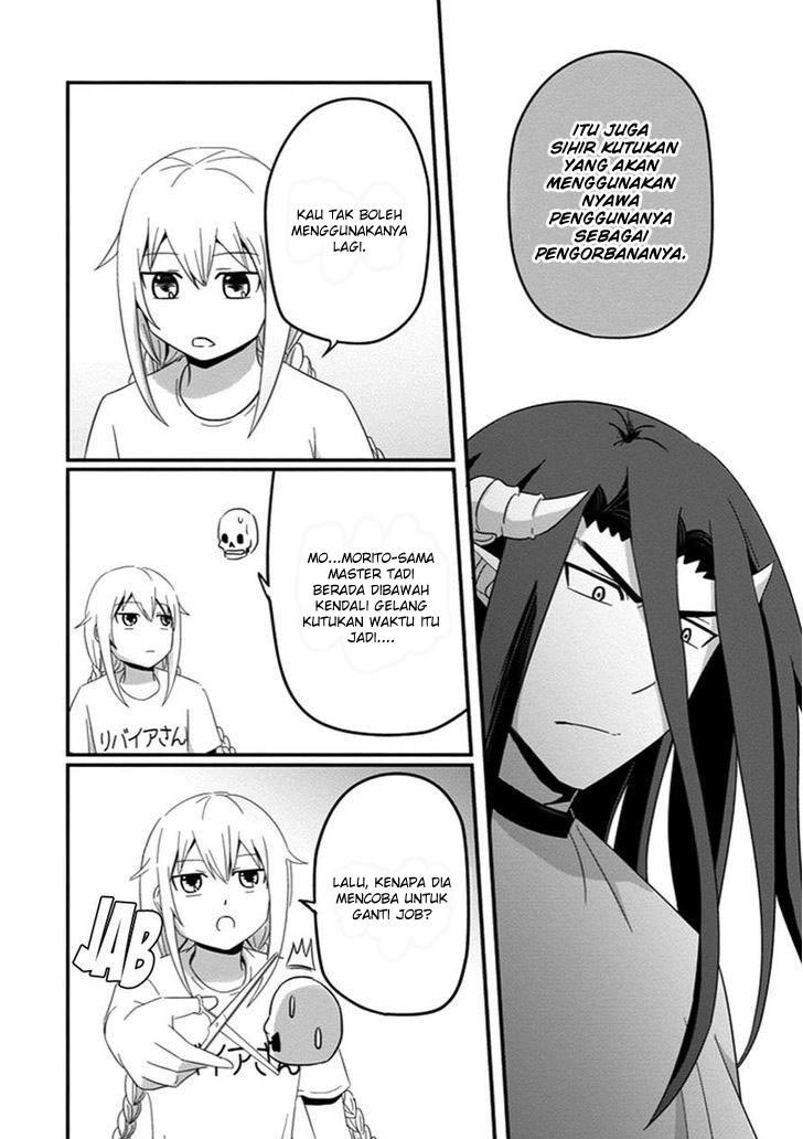 Uchi no Maou Kamimasen yo Chapter 29 - halaman 15