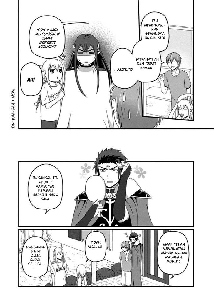 Uchi no Maou Kamimasen yo Chapter 29 - halaman 17