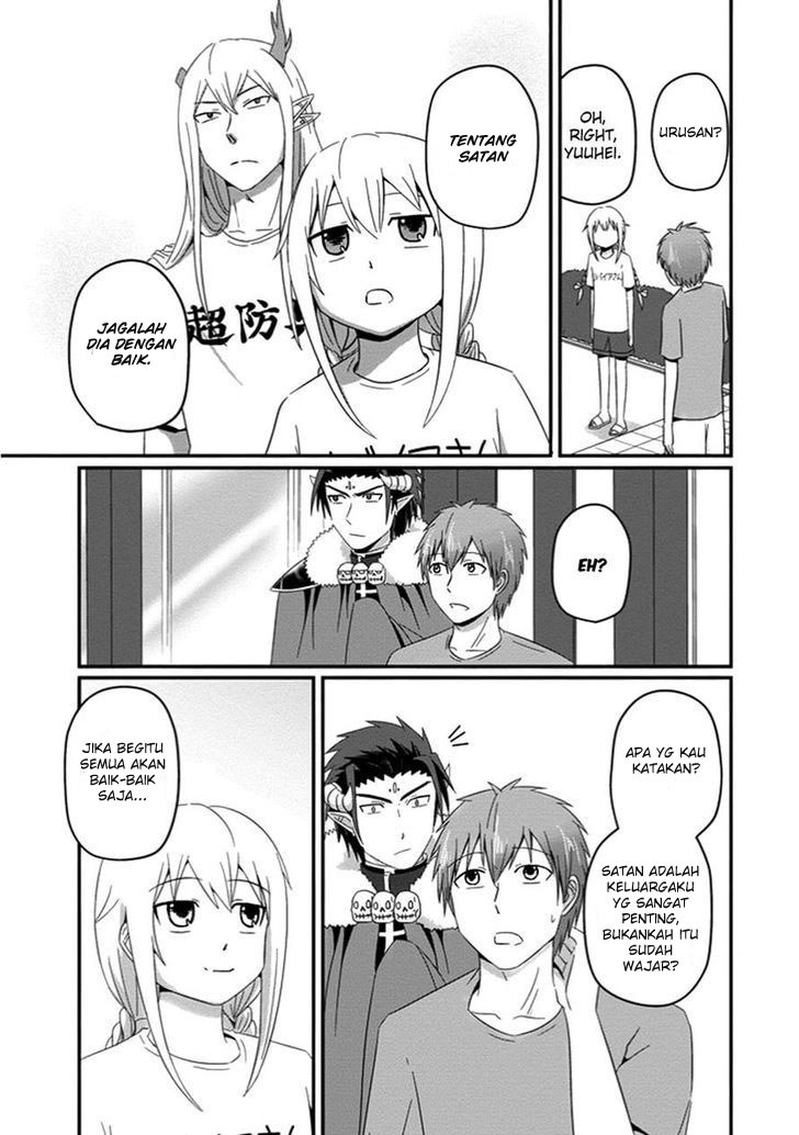 Uchi no Maou Kamimasen yo Chapter 29 - halaman 18