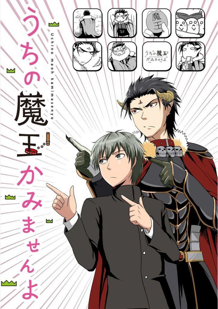 Uchi no Maou Kamimasen yo Chapter 29 - halaman 2