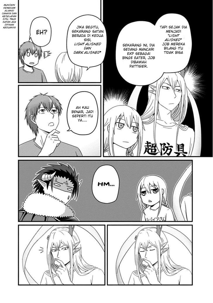 Uchi no Maou Kamimasen yo Chapter 29 - halaman 7