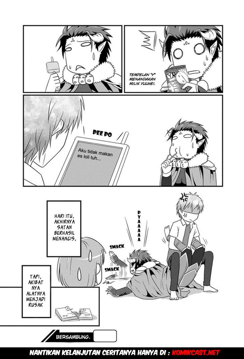 Uchi no Maou Kamimasen yo Chapter 3 - halaman 12