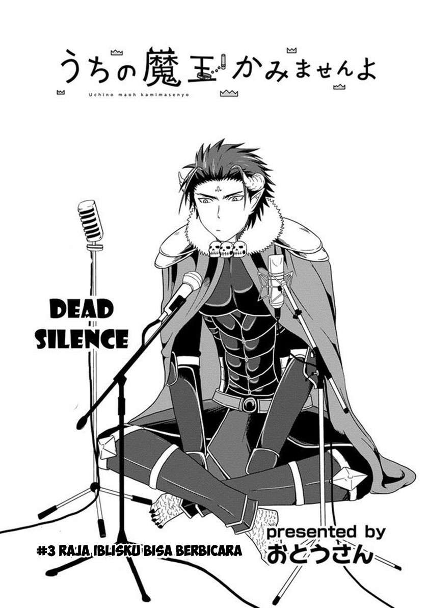 Uchi no Maou Kamimasen yo Chapter 3 - halaman 2