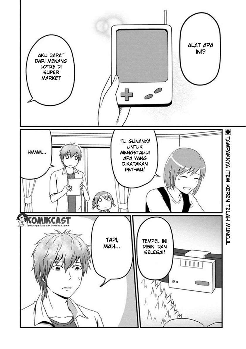 Uchi no Maou Kamimasen yo Chapter 3 - halaman 3