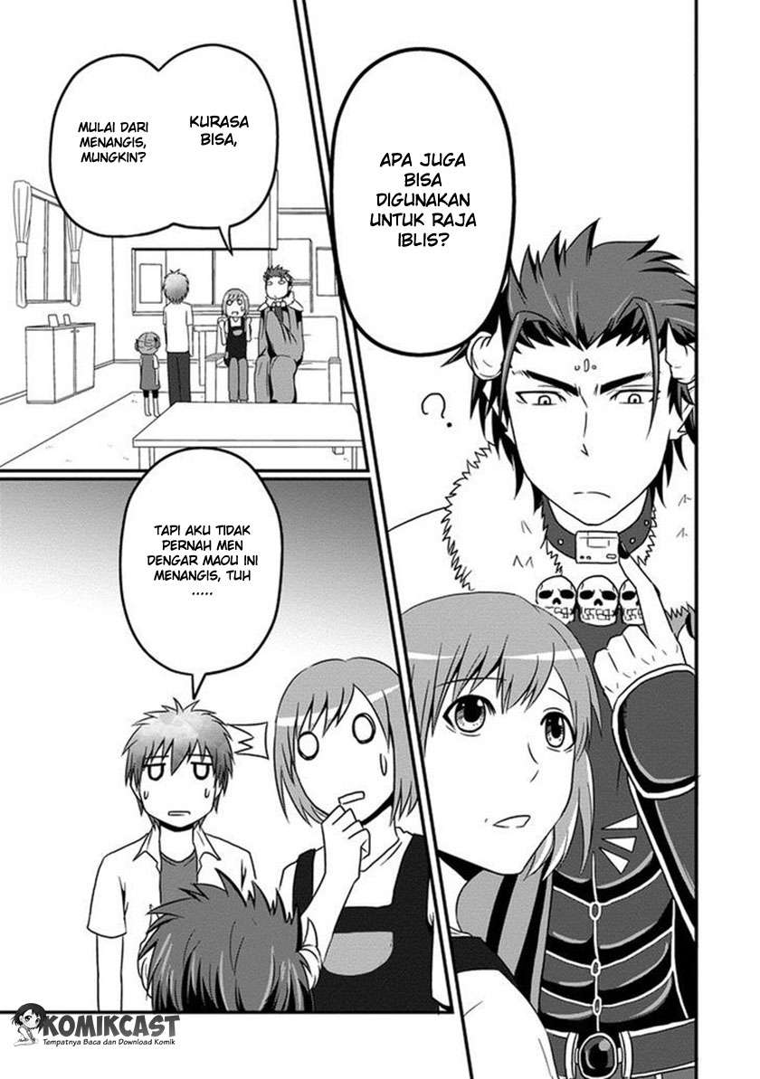 Uchi no Maou Kamimasen yo Chapter 3 - halaman 4