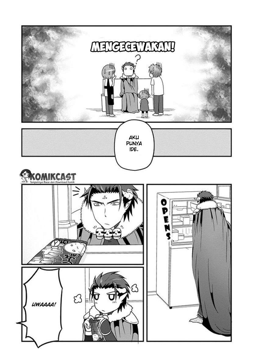 Uchi no Maou Kamimasen yo Chapter 3 - halaman 5