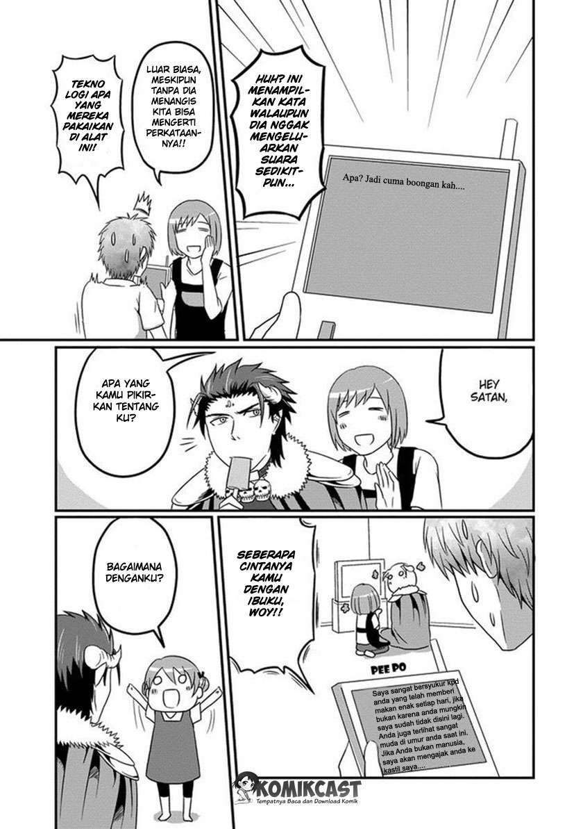 Uchi no Maou Kamimasen yo Chapter 3 - halaman 8