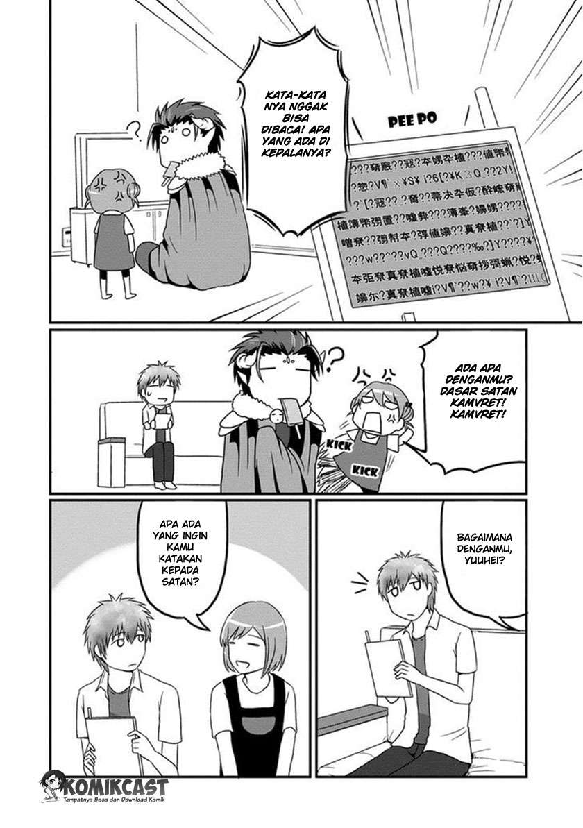 Uchi no Maou Kamimasen yo Chapter 3 - halaman 9