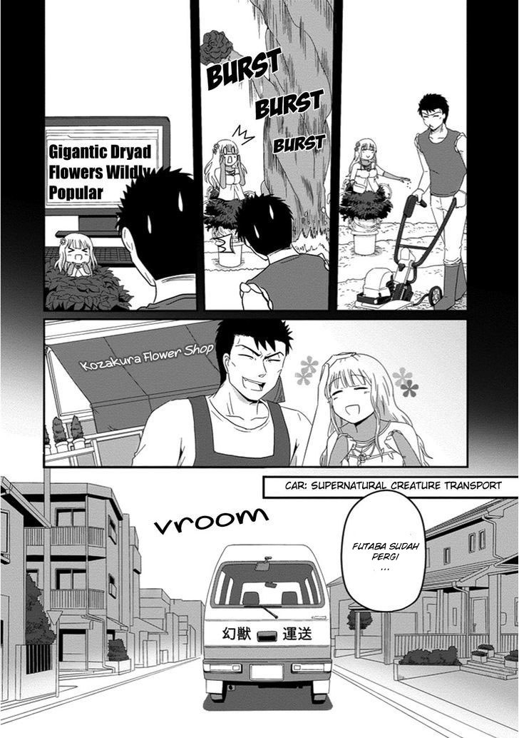 Uchi no Maou Kamimasen yo Chapter 30 - halaman 15