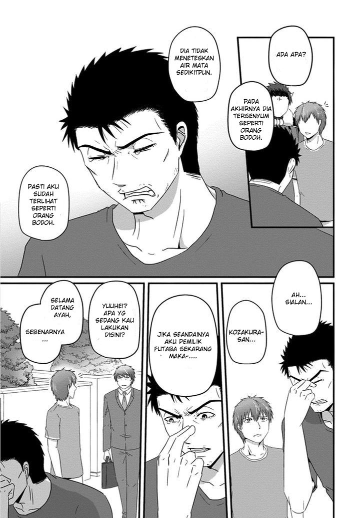 Uchi no Maou Kamimasen yo Chapter 30 - halaman 16
