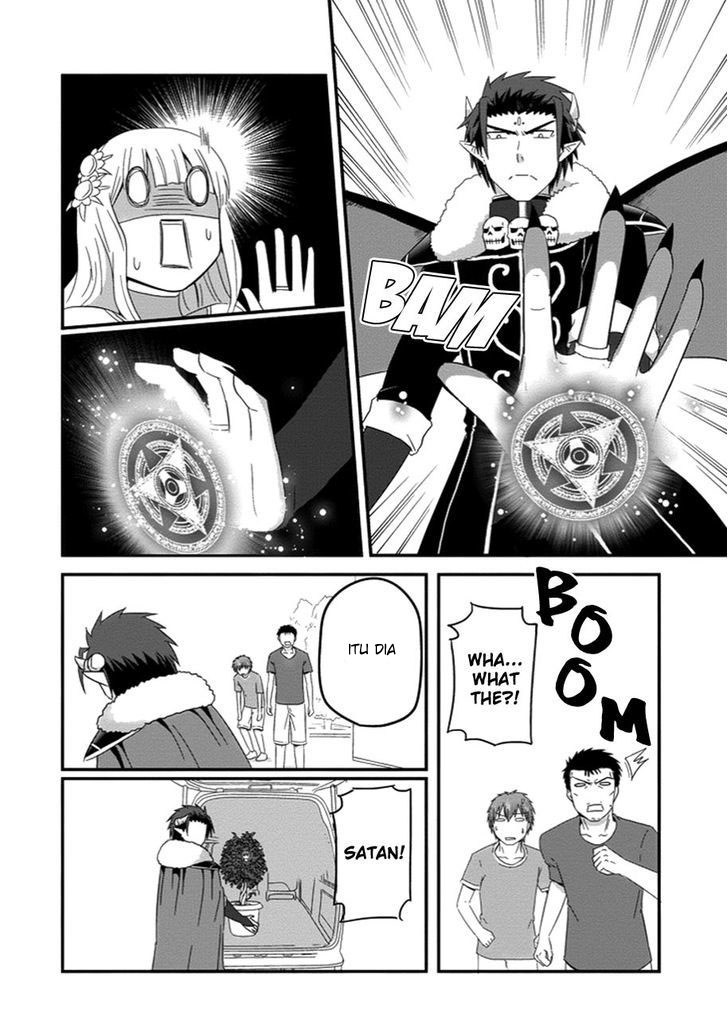 Uchi no Maou Kamimasen yo Chapter 30 - halaman 19