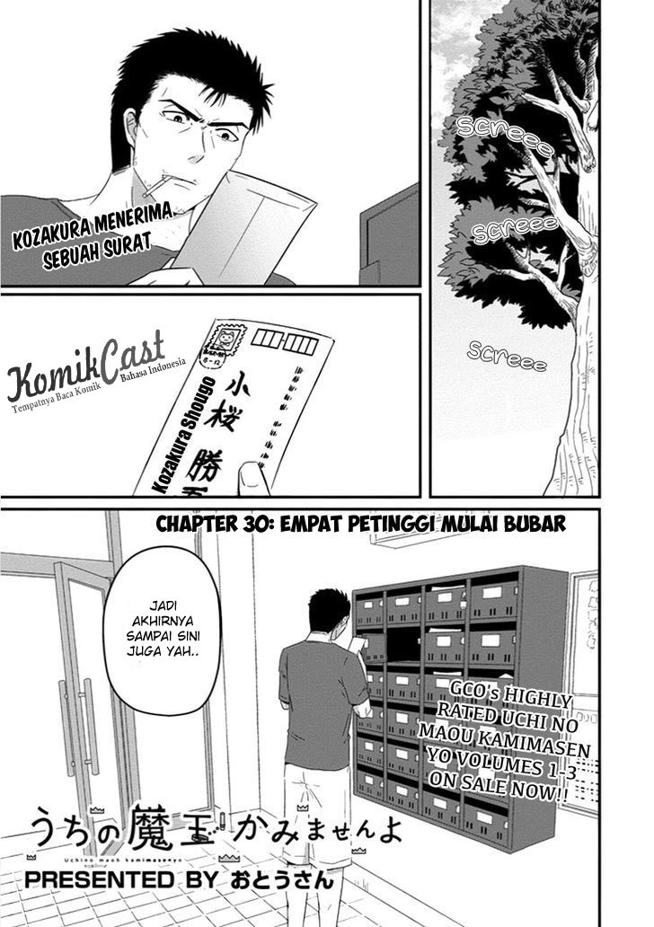 Uchi no Maou Kamimasen yo Chapter 30 - halaman 2