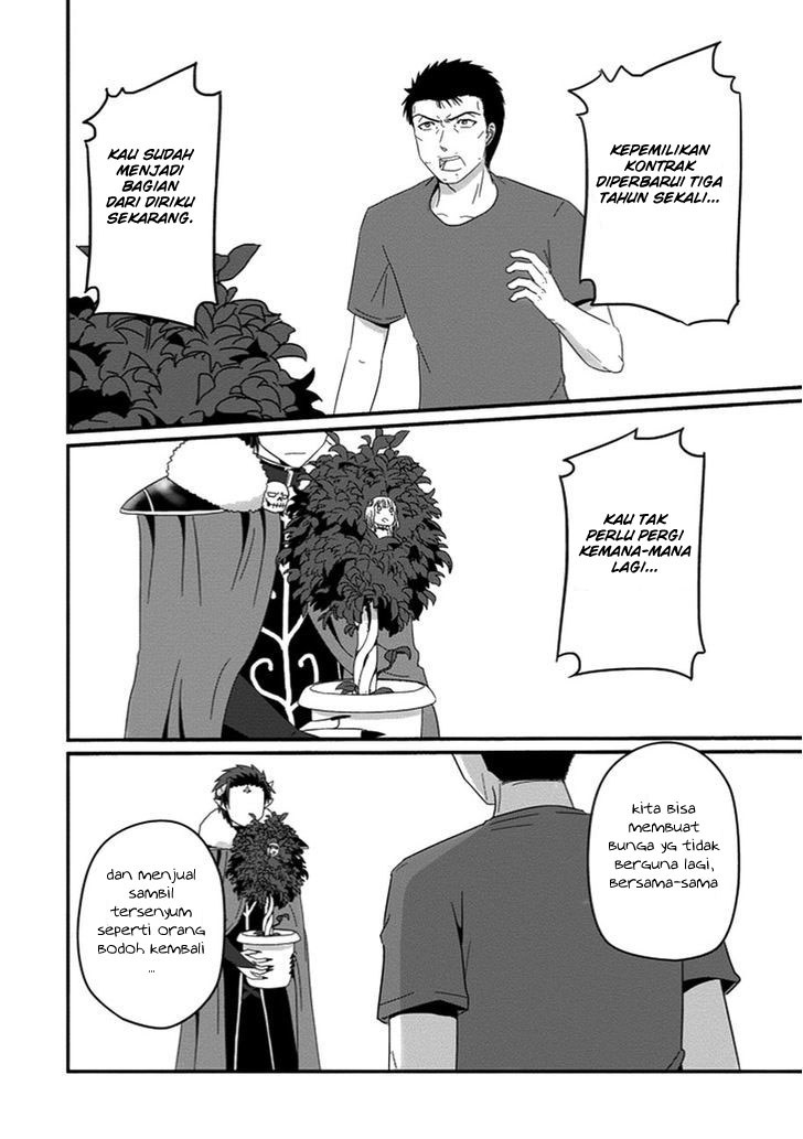 Uchi no Maou Kamimasen yo Chapter 30 - halaman 21