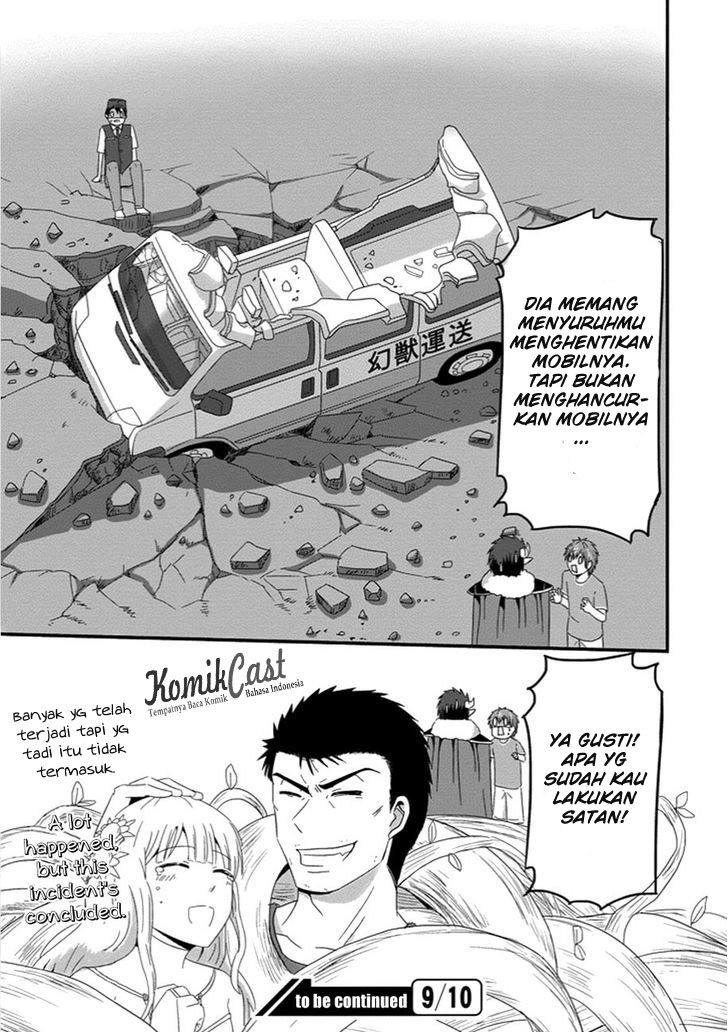 Uchi no Maou Kamimasen yo Chapter 30 - halaman 24