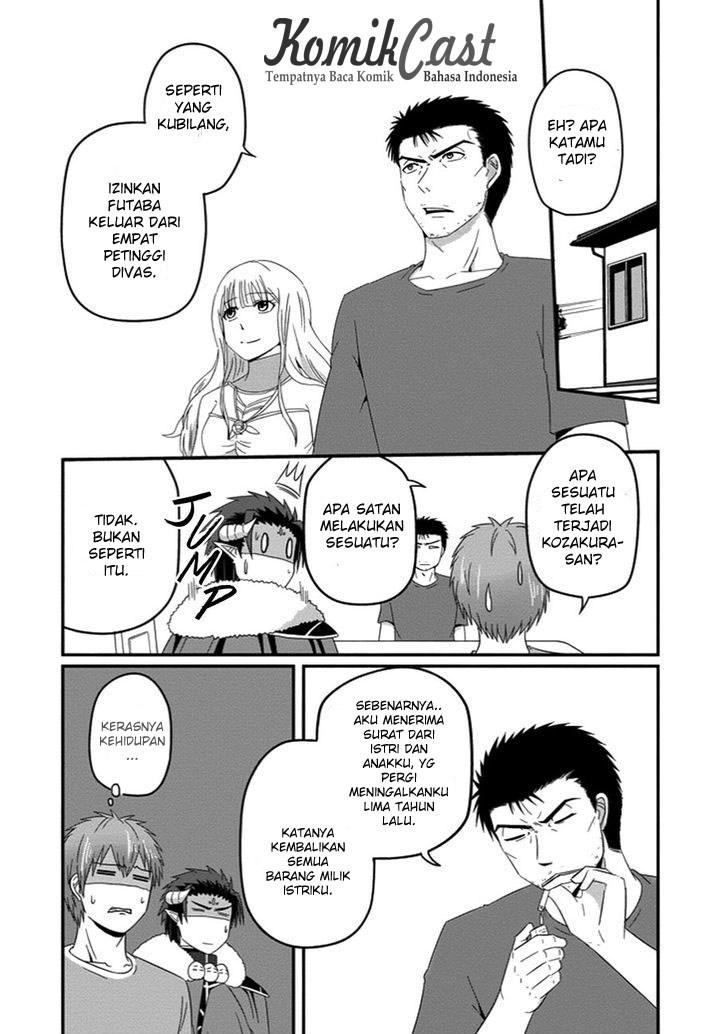 Uchi no Maou Kamimasen yo Chapter 30 - halaman 3