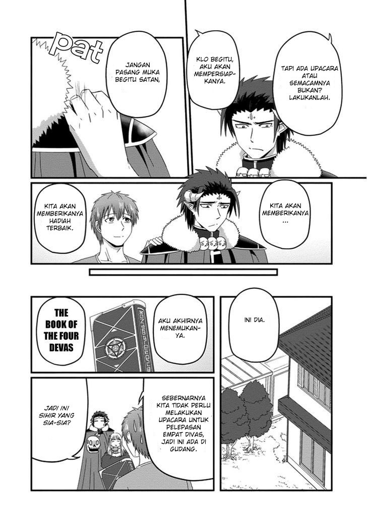 Uchi no Maou Kamimasen yo Chapter 30 - halaman 5
