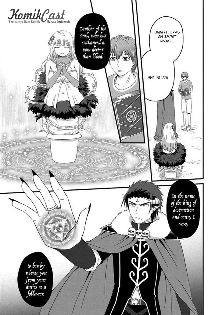 Uchi no Maou Kamimasen yo Chapter 30 - halaman 6