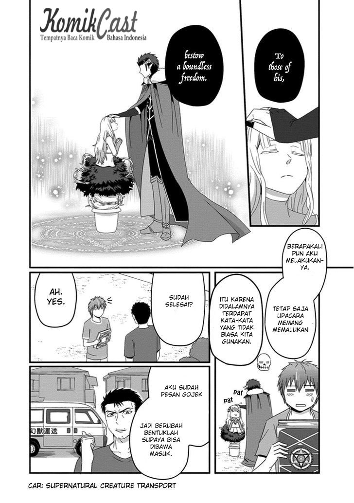 Uchi no Maou Kamimasen yo Chapter 30 - halaman 7
