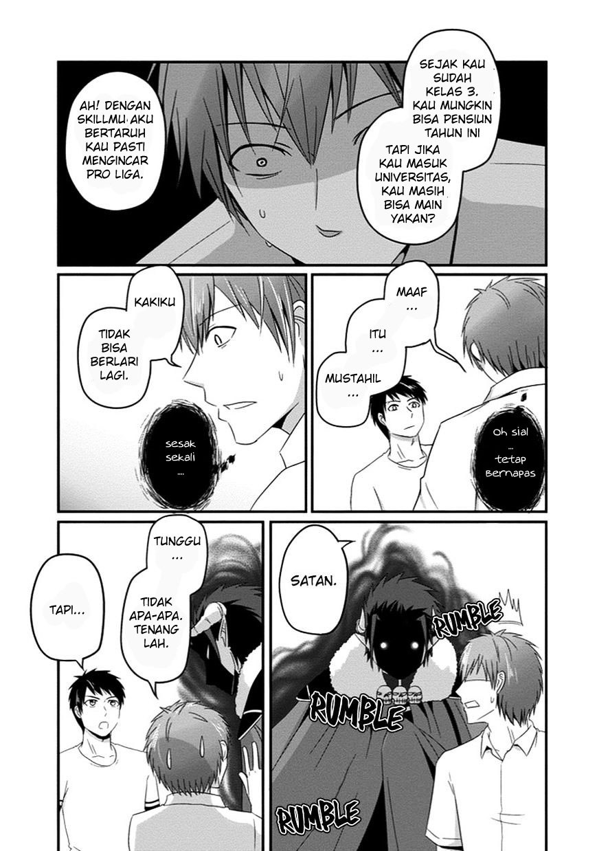 Uchi no Maou Kamimasen yo Chapter 31 - halaman 10