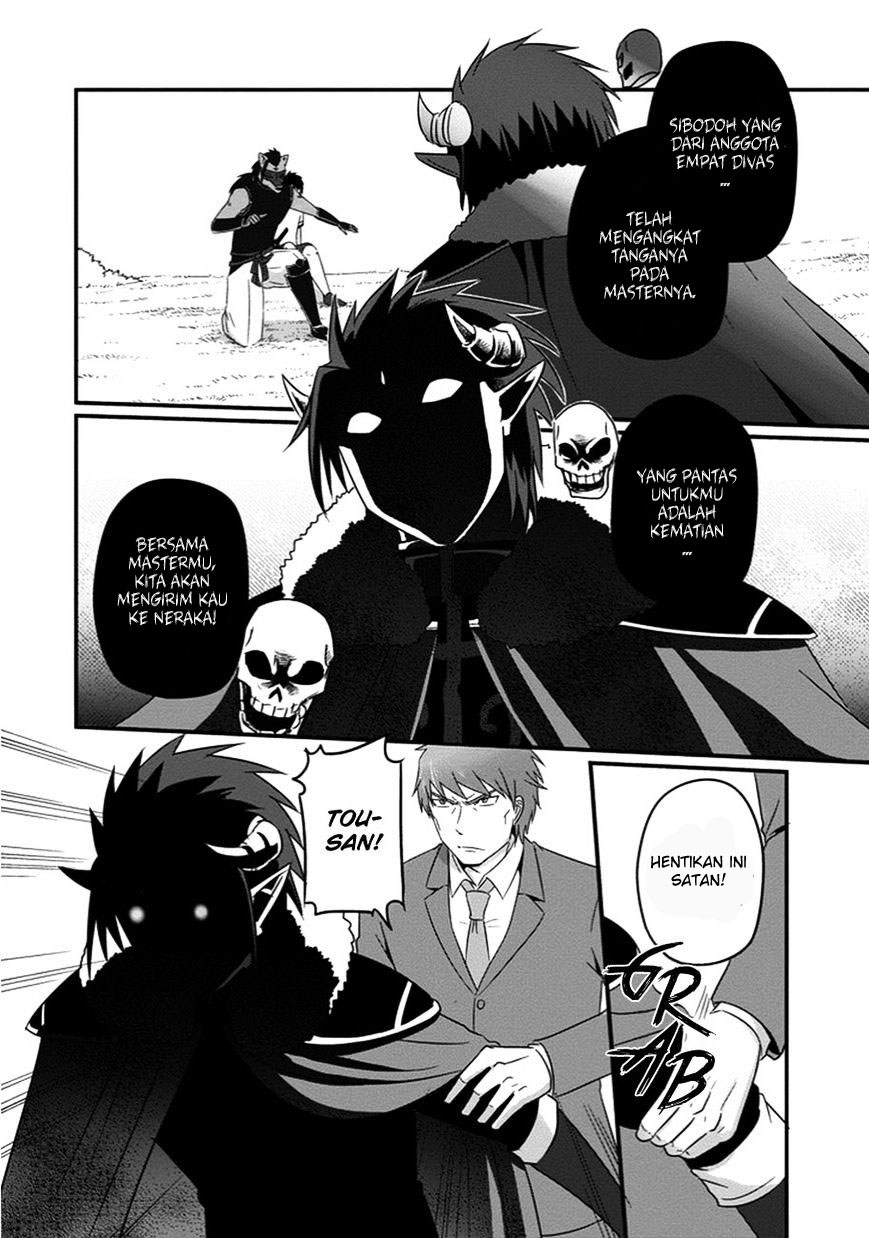 Uchi no Maou Kamimasen yo Chapter 31 - halaman 13