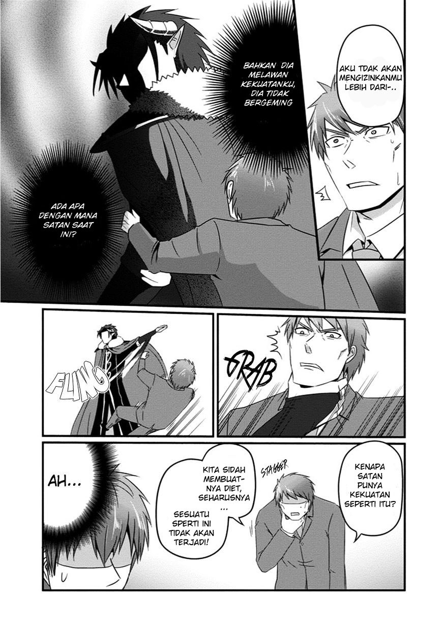 Uchi no Maou Kamimasen yo Chapter 31 - halaman 14