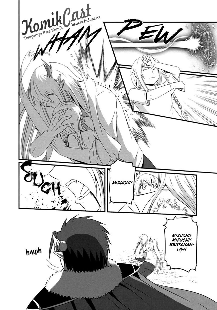 Uchi no Maou Kamimasen yo Chapter 31 - halaman 17