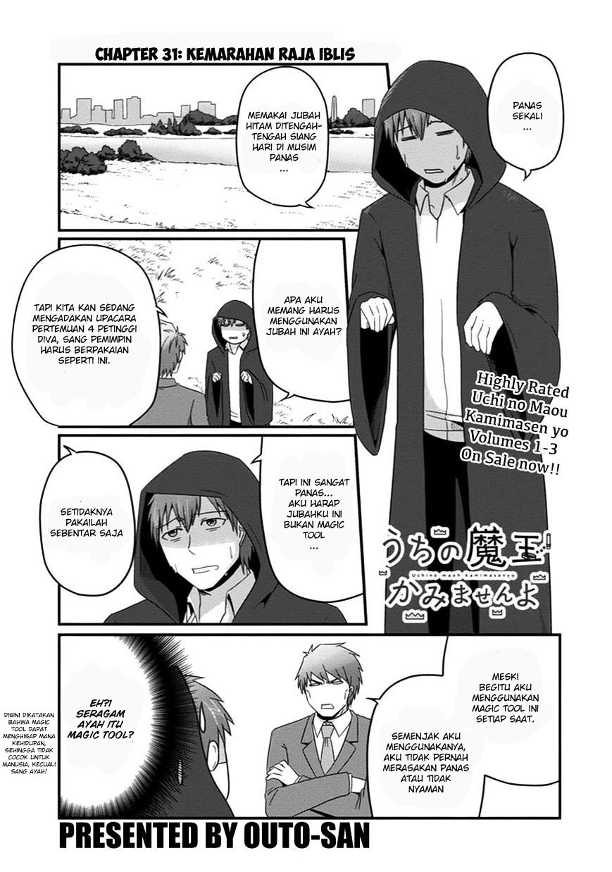 Uchi no Maou Kamimasen yo Chapter 31 - halaman 2