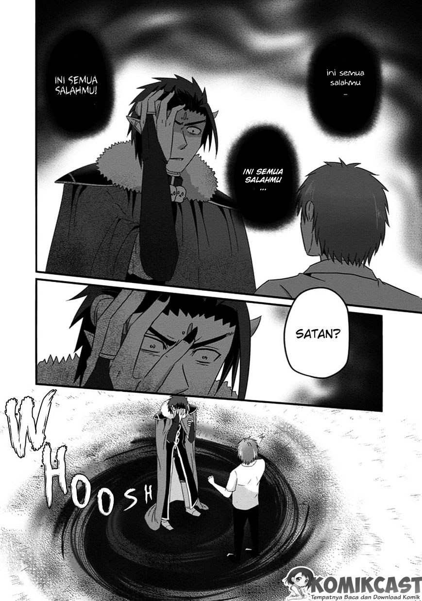 Uchi no Maou Kamimasen yo Chapter 31 - halaman 25