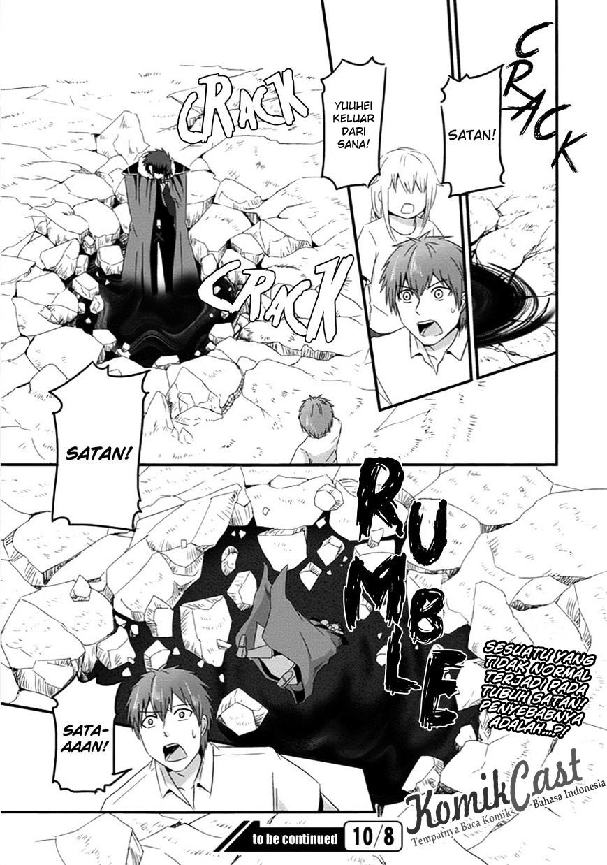 Uchi no Maou Kamimasen yo Chapter 31 - halaman 26