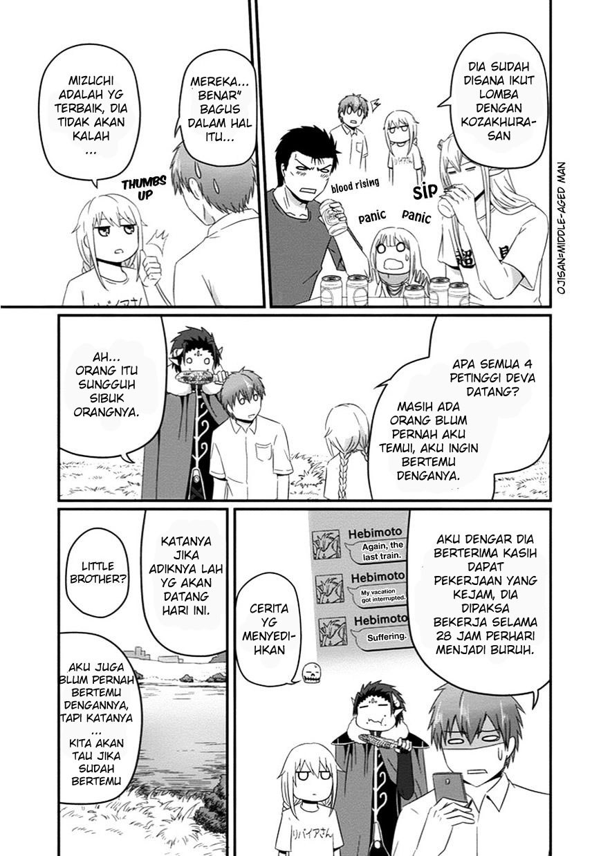 Uchi no Maou Kamimasen yo Chapter 31 - halaman 6