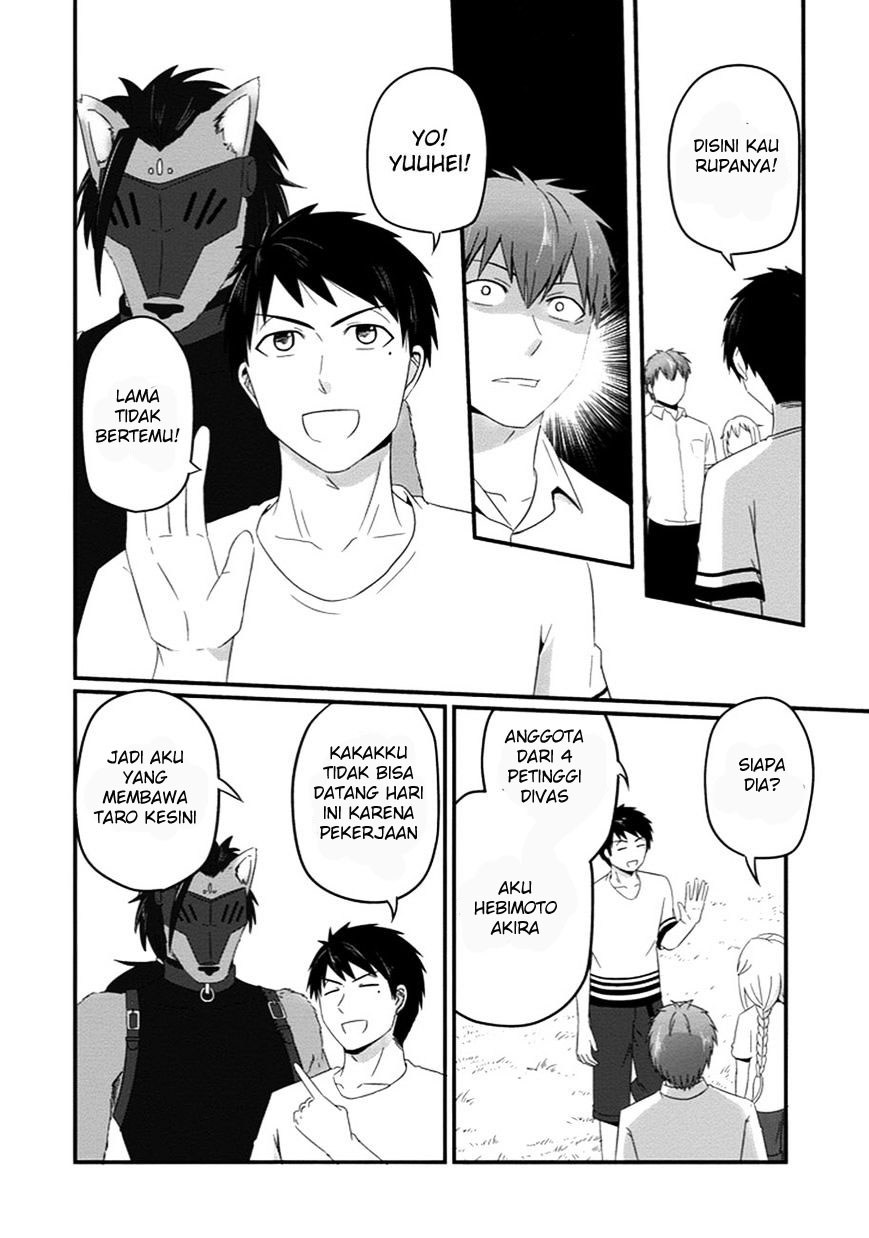 Uchi no Maou Kamimasen yo Chapter 31 - halaman 7