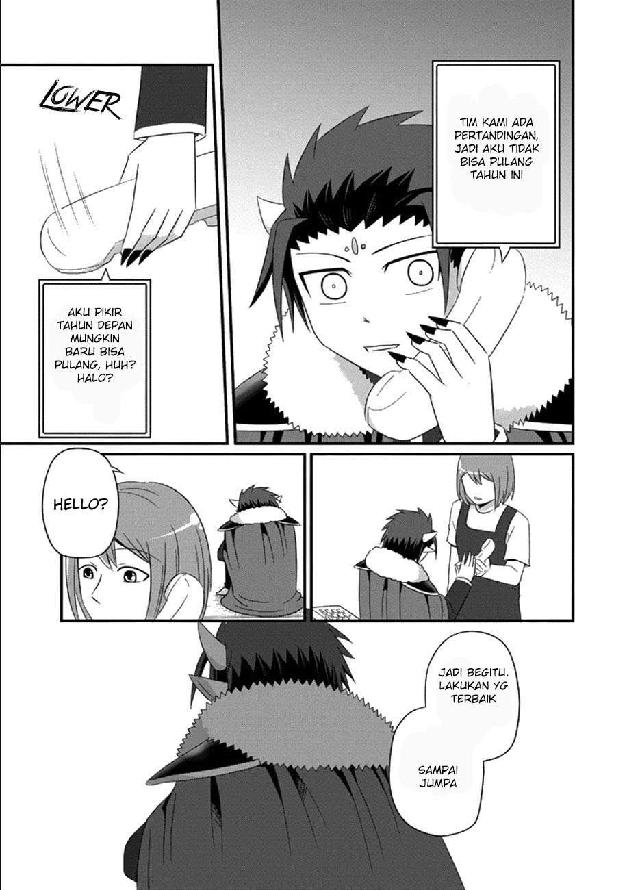 Uchi no Maou Kamimasen yo Chapter 32 - halaman 14