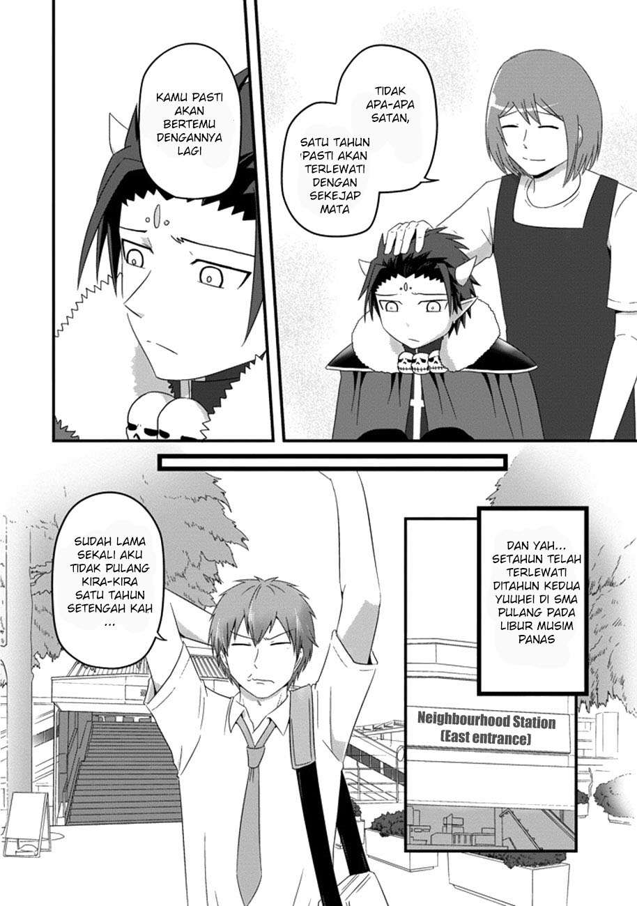 Uchi no Maou Kamimasen yo Chapter 32 - halaman 15