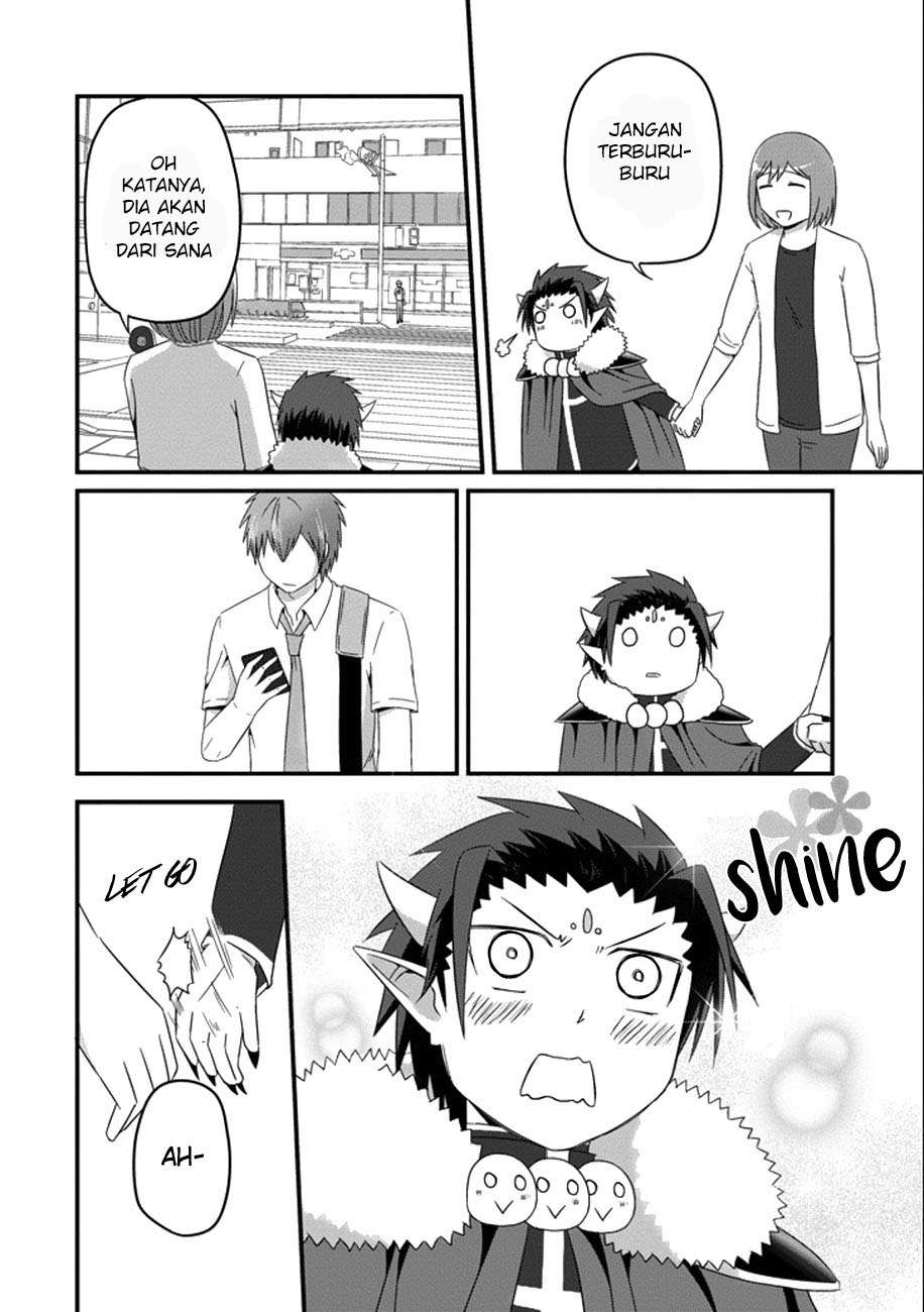 Uchi no Maou Kamimasen yo Chapter 32 - halaman 17