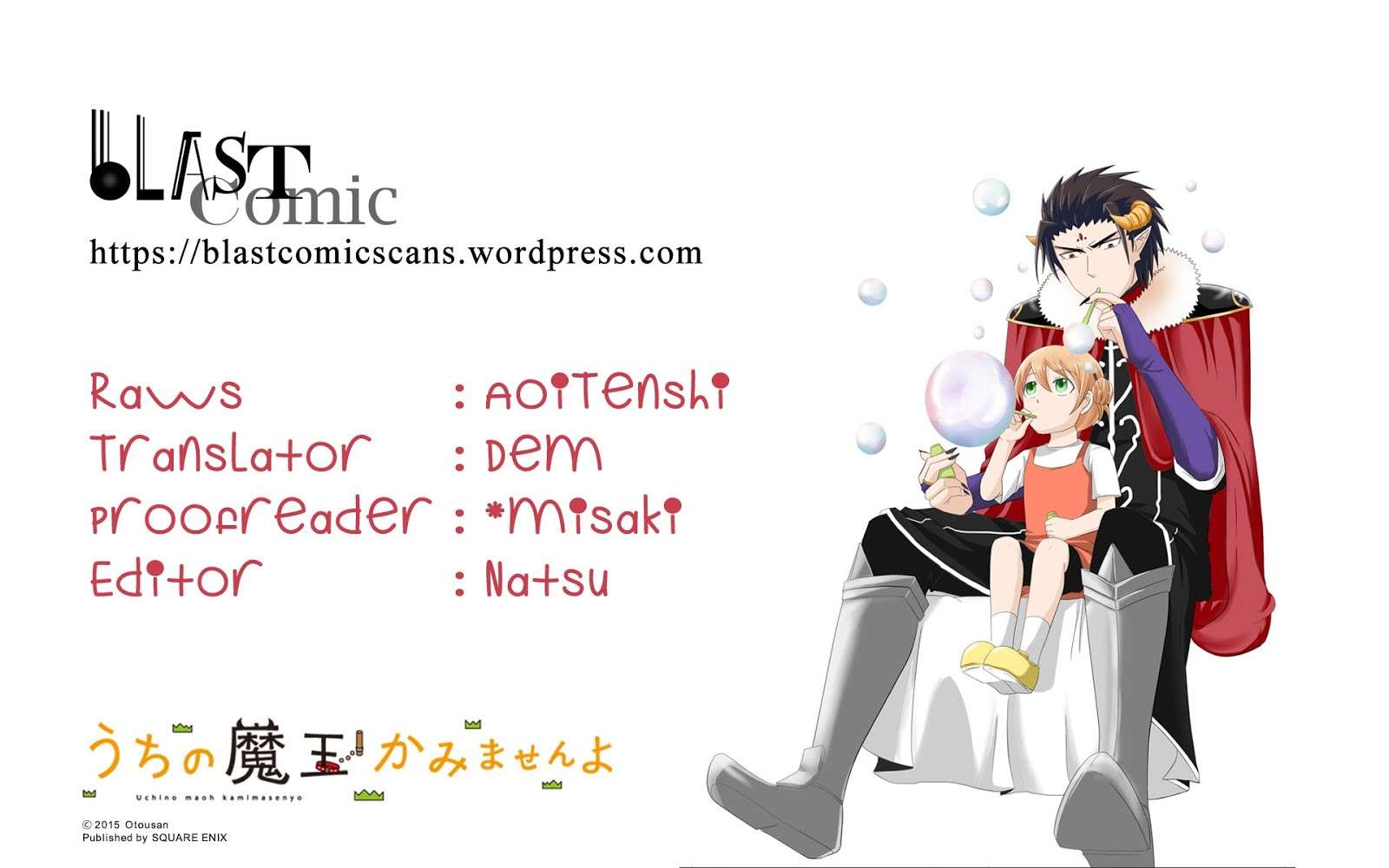 Uchi no Maou Kamimasen yo Chapter 32 - halaman 2