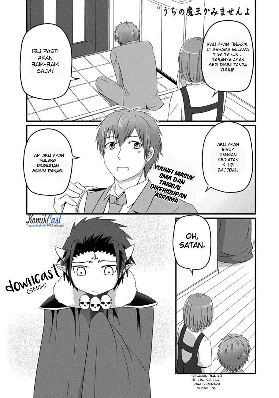 Uchi no Maou Kamimasen yo Chapter 32 - halaman 3