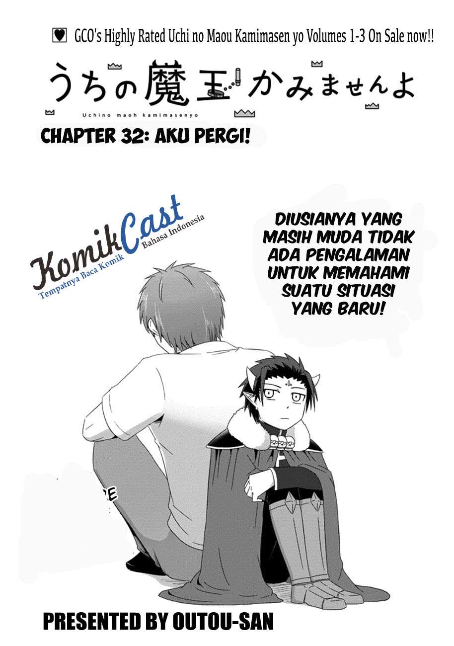 Uchi no Maou Kamimasen yo Chapter 32 - halaman 5
