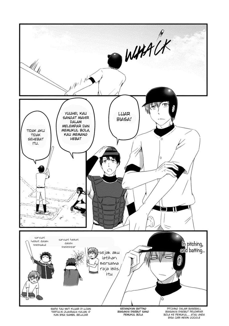 Uchi no Maou Kamimasen yo Chapter 32 - halaman 6