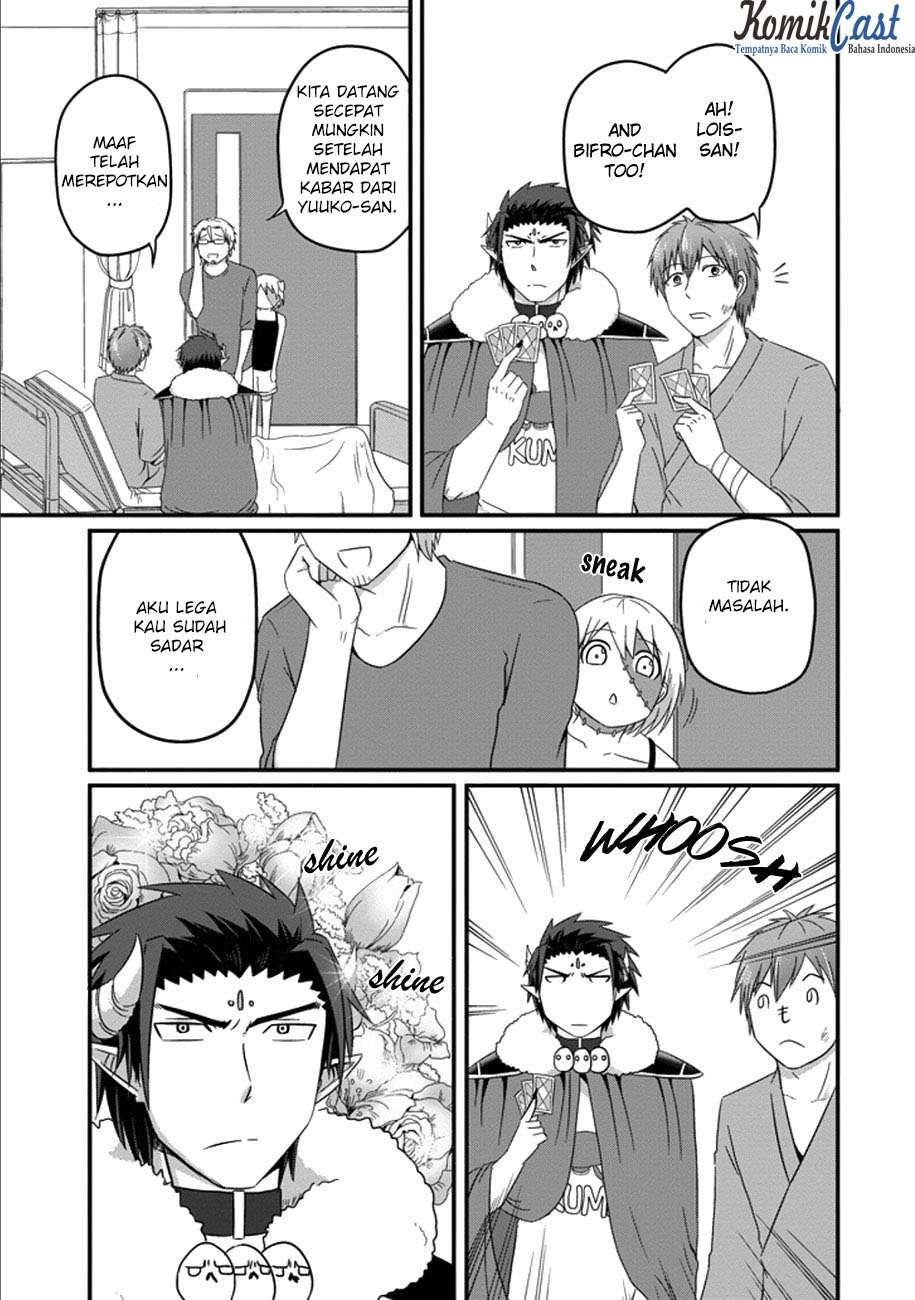 Uchi no Maou Kamimasen yo Chapter 33 - halaman 11