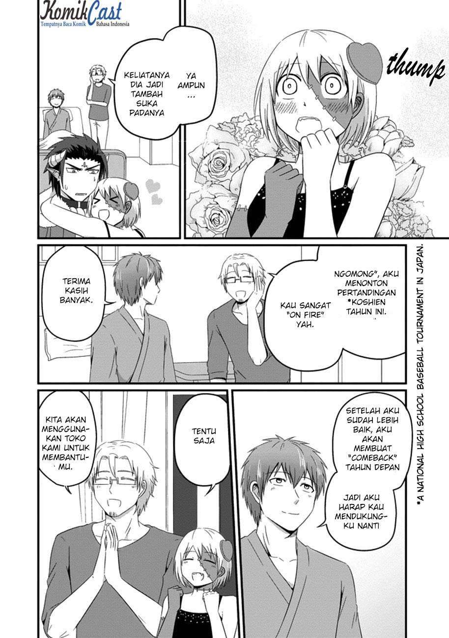 Uchi no Maou Kamimasen yo Chapter 33 - halaman 13