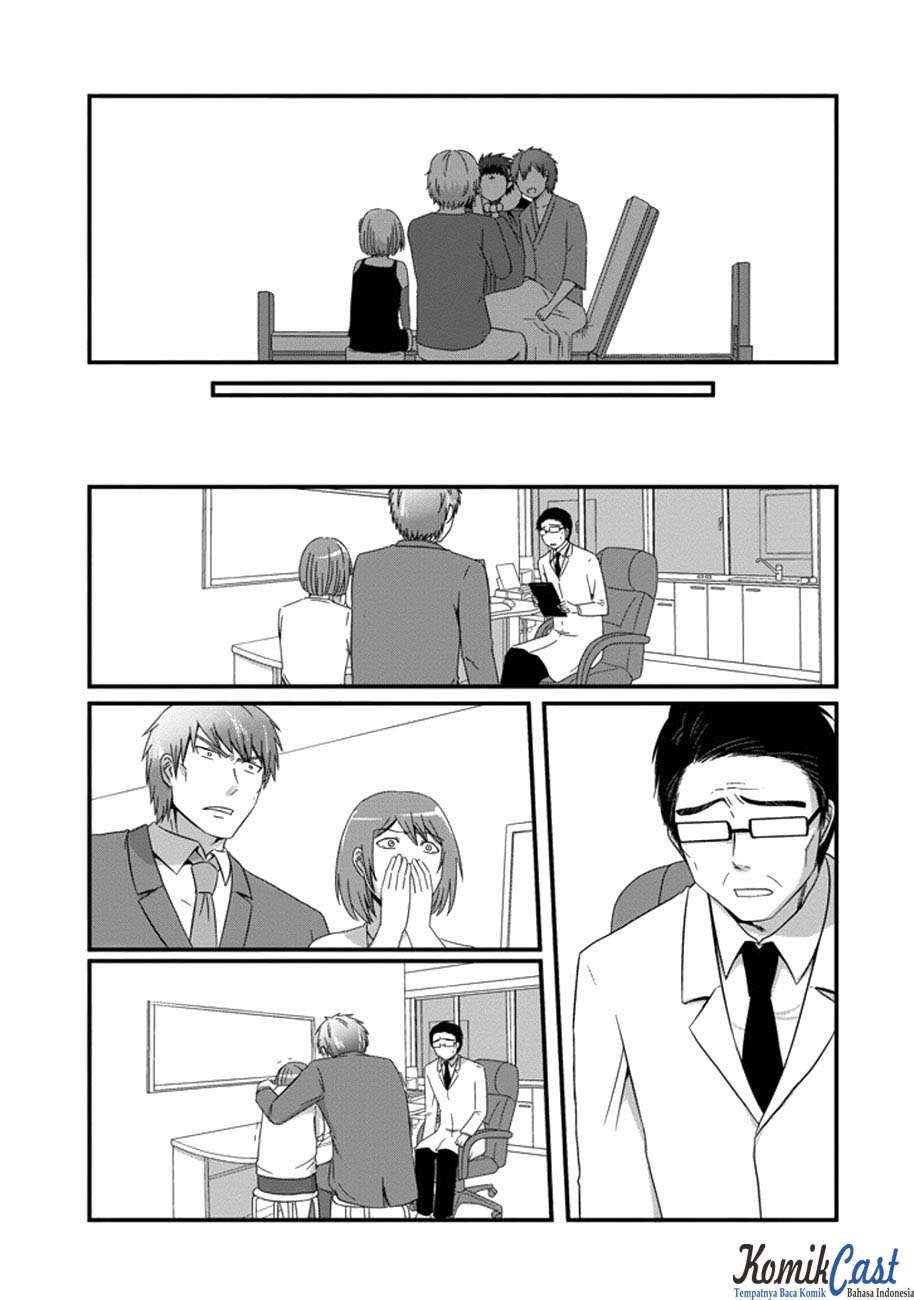 Uchi no Maou Kamimasen yo Chapter 33 - halaman 14